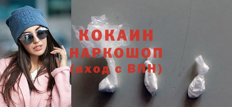 omg ссылки  Борзя  Cocaine 98% 