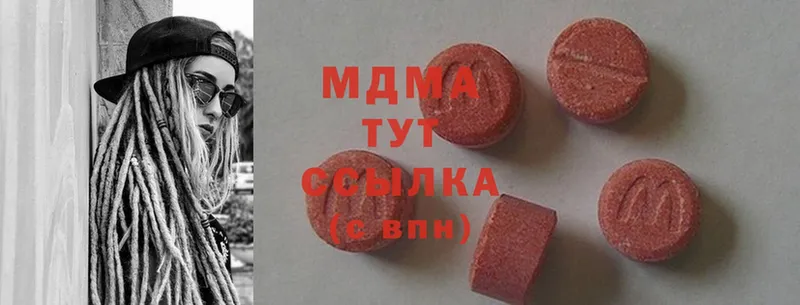 MDMA crystal  Борзя 