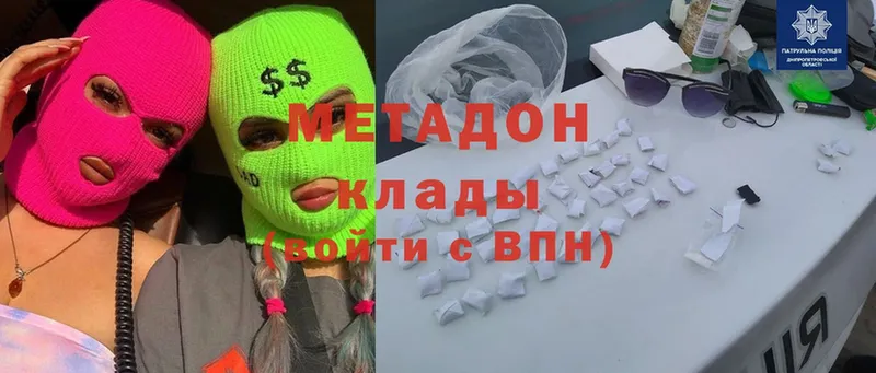 shop состав  Борзя  МЕТАДОН VHQ 